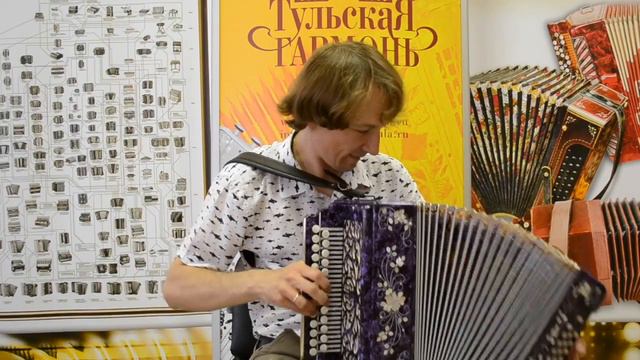Непревзойденная тулочка! Заказная гармонь Ре диез в продаже! смотреть онлайн