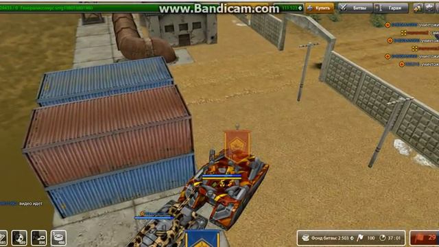 bandicam 2013-03-23 17-45-28-357 смотреть онлайн