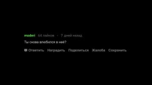 Парни, что романтичное вам делала девушка?