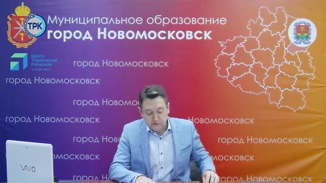 На вопросы новомосковцев в прямом эфире ответил Руслан Бутов