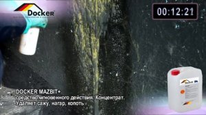 Docker Mazbit Turbo. Рекламный ролик