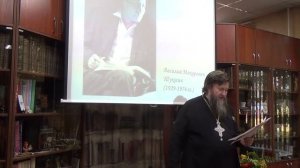 Прот. Сергий Фисун о духовных исканиях Василия Шукшина