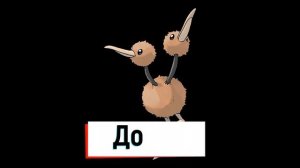 Покемоны в реальной жизни // Liam...