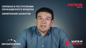 Ремонт кондиционера. Основные неисправности