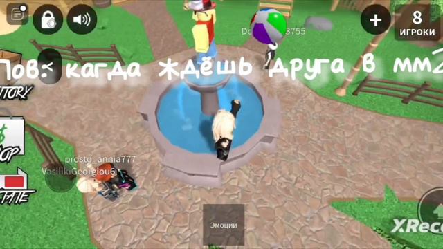 РИИЛЛ