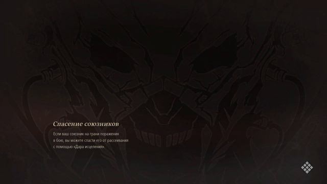 Прохождение Code Vein #29 - Огненный город смотреть онлайн