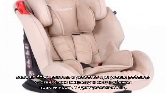 Автокресла от 0 до 36 кг с положением для сна: особенности и разновидности конструкций смотреть онлайн