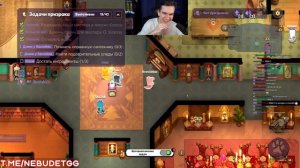 БРАТИШКИН С 89-ЫМ СКВАДОМ ИГРАЕТ В SUSPECTS: MYSTERY MANSION | СТРИМ 17.09.21