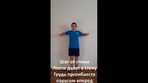 Комплекс упражнений для осанки спины. Упражнения при сутулости, сколиозе, кифозе, лордозе.