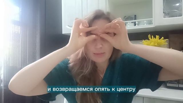 КАК РАЗГЛАДИТЬ МЕЖБРОВНУЮ МОРЩИНУ БЕЗ БОТОКСА: 3 лучших массажных приёма смотреть онлайн