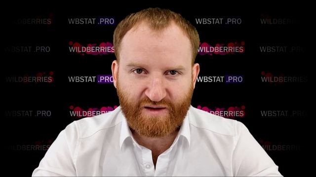 Как заставить фотографии на WildBerries работать? Делаем А/В сплит-тесты фотографий на WildBerries