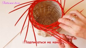 Ажурная загибка из трубочек с леской внутри!