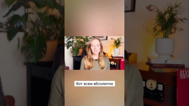 Почему ты боишься заговорить на английском? (Продолжение в полном видео) | Как снять языковой барье