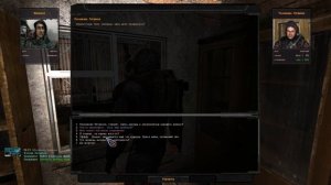 STALKER ОП 2.2 фляжка для Петренко