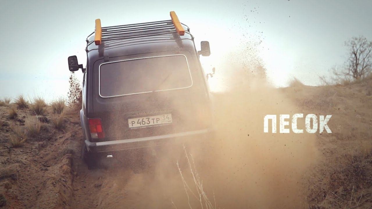 Песок 2015