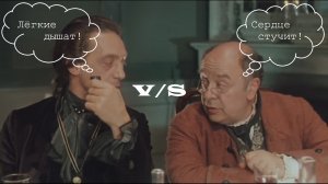 Формула любви feat. IMUS — Лёгкие дышат, сердце стучит