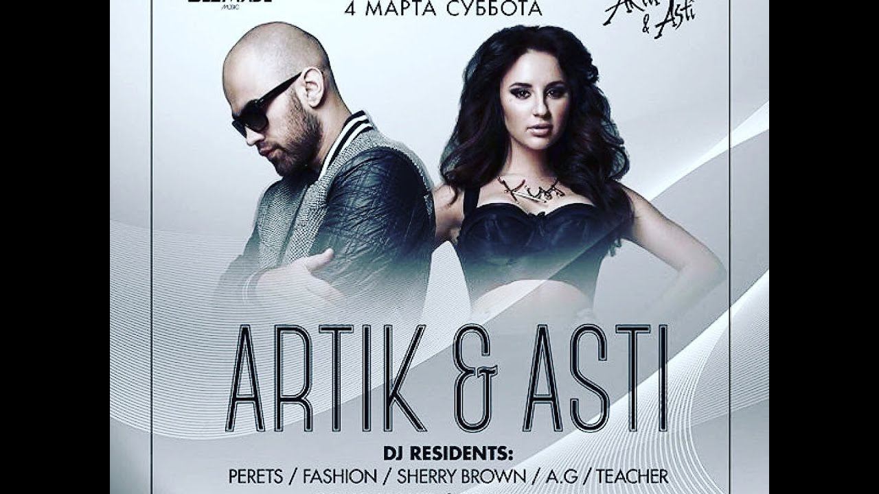 ARTIK & ASTI в Soho ROMS смотреть онлайн