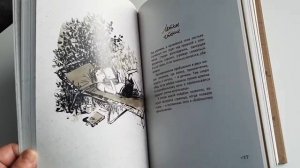 ДЕТСКИЕ КНИГИ/СОВЕТСКОЕ ДЕТСТВО/ РОДОМ ИЗ СССР