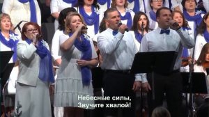 Придите к Младенцу - рождественское пение