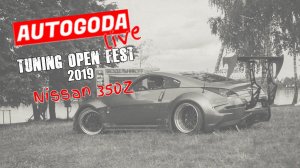 Tuning Open Festival - Злющий Nissan 350Z