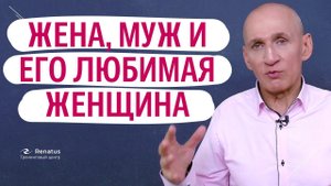 Что платит и теряет любовница вступая в отношения с женатым мужчиной. Цена любовного треугольника.