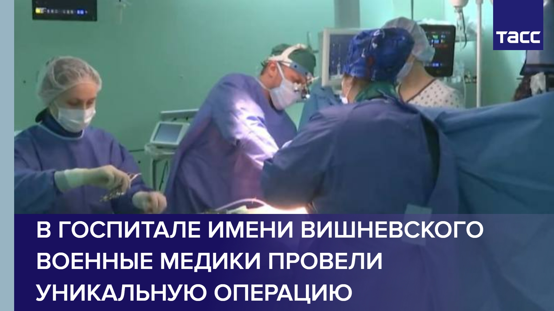 Операция по извлечению пули из сердца #shorts