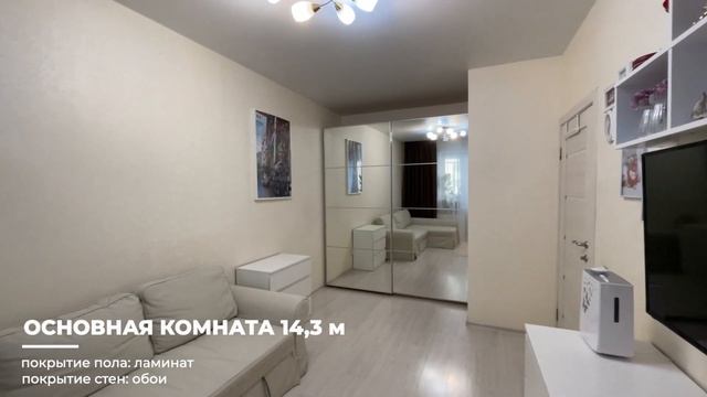 1-комн.квартира 34 м в ЖК ЛЮБЕРЦЫ-2016 в продаже | МО | Люберцы смотреть онлайн
