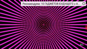 Как не поддается гипнозу