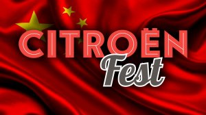 CitroenFest письмо из Китая от Чжан Цзюнь