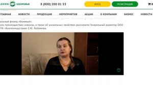 Долгожданная новинка Крем-флюид "Плацентоль"