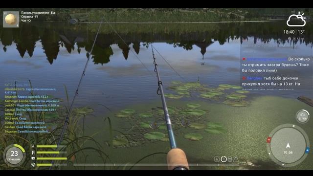 русская рыбалка 4, рр4, Старый острог, КАРП смотреть онлайн