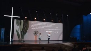Маттс-Ола Исхоел: Настоящее поклонение / Воскресное богослужение / Церковь «Слово жизни»