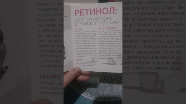 21 січня 2022 р. смотреть онлайн