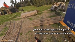 Arma Reforger | Arma 4 | Режим Conflict, основы строительства