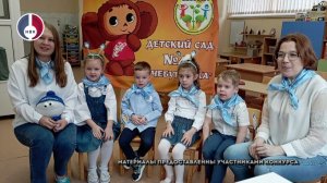 Итоги фестиваля «Снежные мультярики» проекта «Школа Росатома»