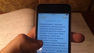 Как перевести письменный текст в электронный формат