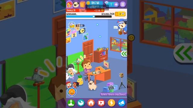 Как стать ивангаем смотреть онлайн