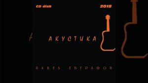 Кремлёвские куранты