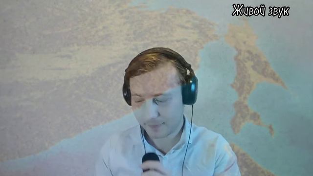 Ян Гаркавцев - "Сахалин"(сл. и муз. И. Слуцкий) смотреть онлайн