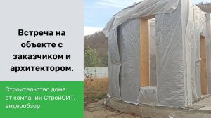 Обсуждение кровли из мягкой черепицы для круглого дома.