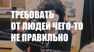 Как Завести ДРУЖБУ И ОТНОШЕНИЯ С Эмо-Девушкой Или С Эмо-Парнем (Советы От Эмо)