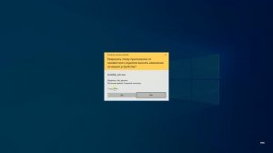 Как отключить контроль учетных записей Windows 10