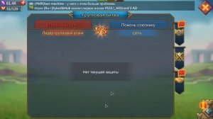 МУЧАЕМ КИТАЙЦЕВ У ФОРТА И ЗАХВАТЫВАЕМ ЦИТАДЕЛЬ! 1м т3 против всех на квк! [Lords Mobile]