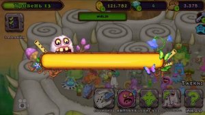 sing a song monsters wublin)part 2🎺)как поют монстры песню вублин)часть 2