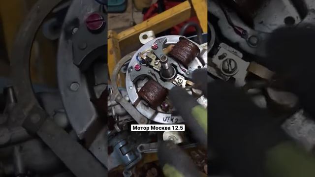 Лодочный мотор «Москва 12.5» смотреть онлайн