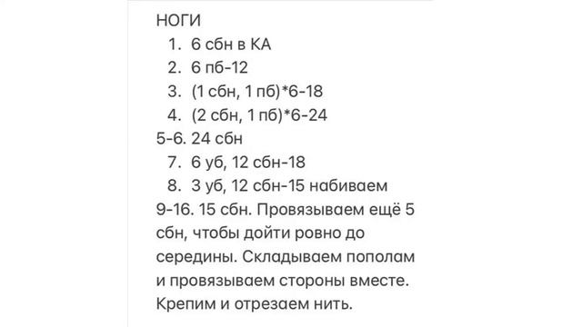 Винни Пух крючком смотреть онлайн