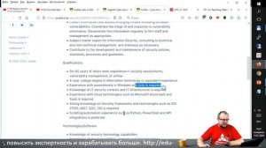 Курсы по кибербезопасности с нуля до аналитика DevSecOps. Часть 1