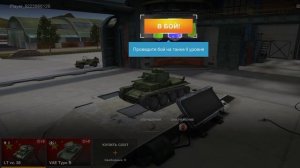 игра в Тачки 2 часть