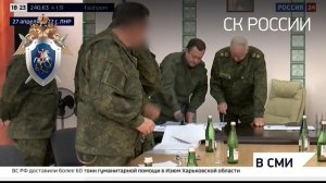"Вести. Дежурная часть" канал Россия 24 - Военные преступления