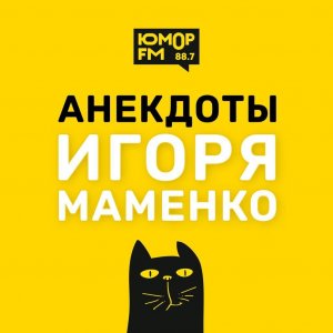 Про африканскую коррупцию, джакузи в церкви и прпорщика-фемениста